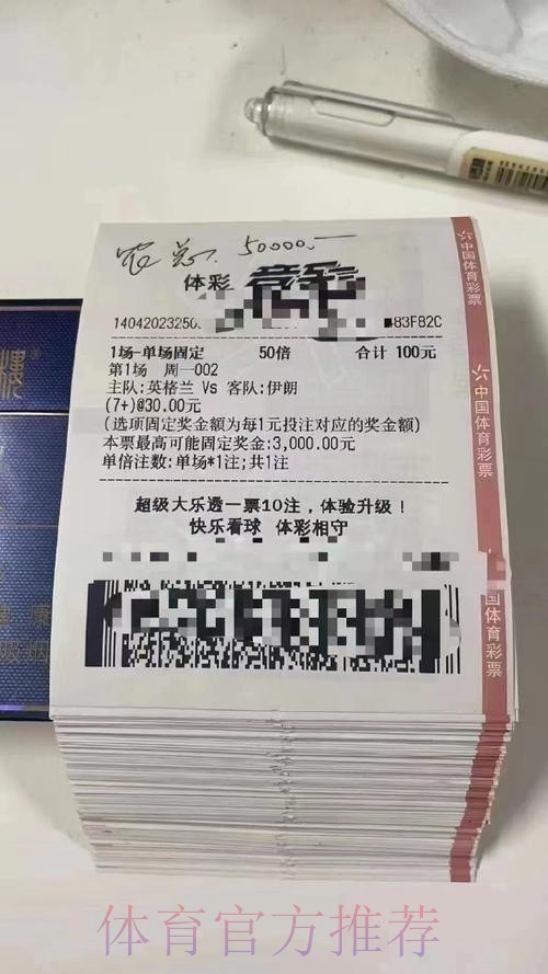 正规可信平台精选:世界杯投注首选 正规可信平台精选:世界杯投注首选