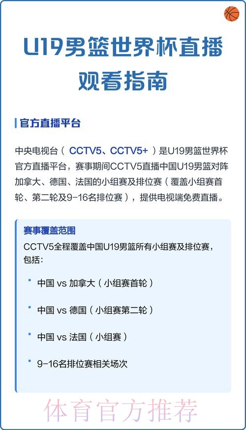 世界杯直播平台全站观看指南与深度解读 世界杯直播平台全站观看指南与深度解读