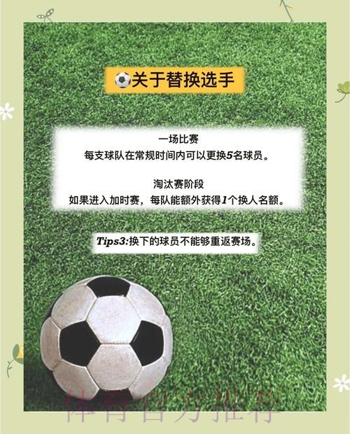 世界杯滚球:免费投注全方位攻略 世界杯滚球:免费投注全方位攻略